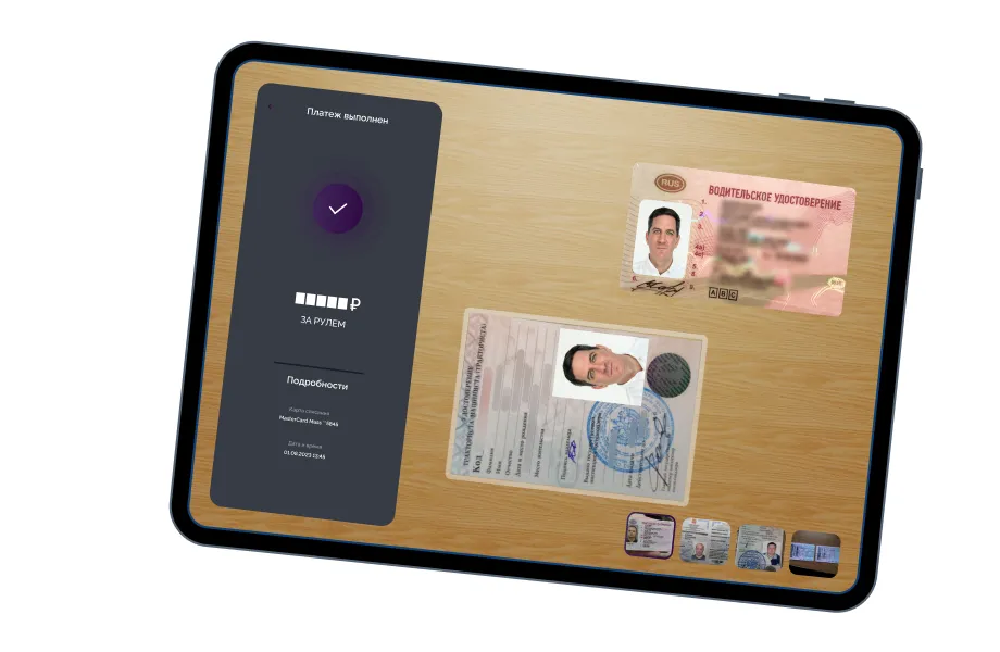 Быстрое оформление