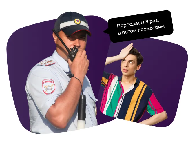 Экзамен по ПДД